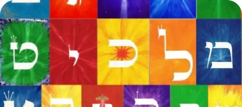 Cartões coloridos com letras hebraicas